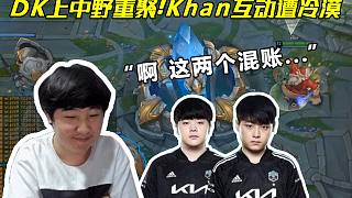 基德：浓眉今天对阵湖人将会出战24-27分钟