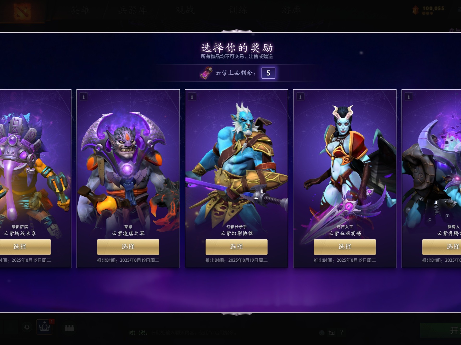 B费从未被 B费从未被