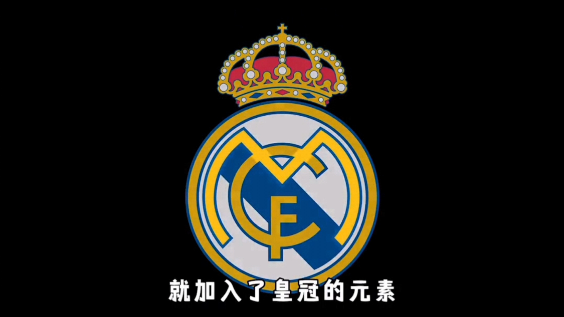 它提醒所有